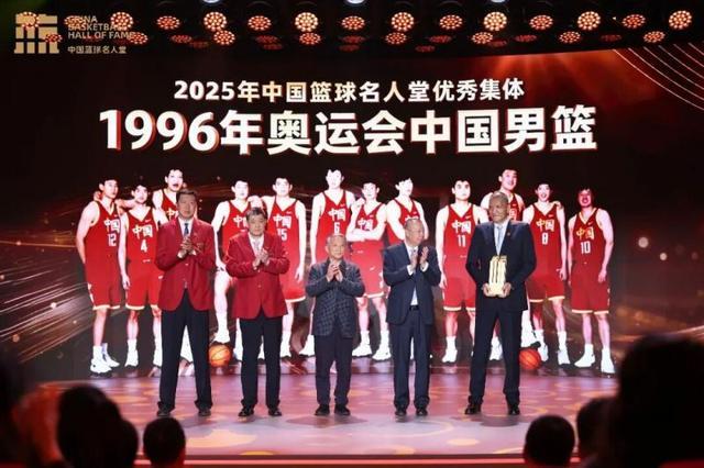开云电竞登录入口-2025年中国篮球名人堂入堂仪式举办，孙军、王非等入堂